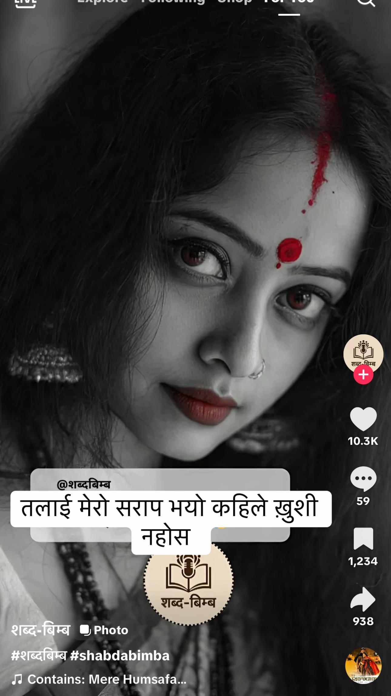 @Nepal 🇳🇵