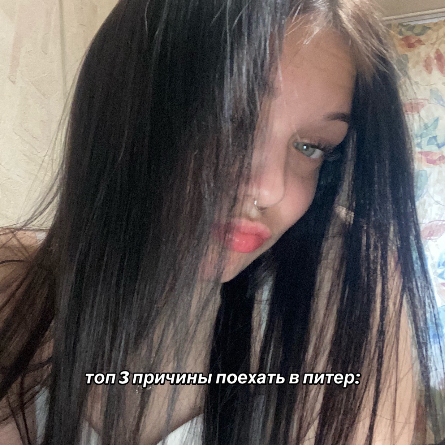 @тишкина
