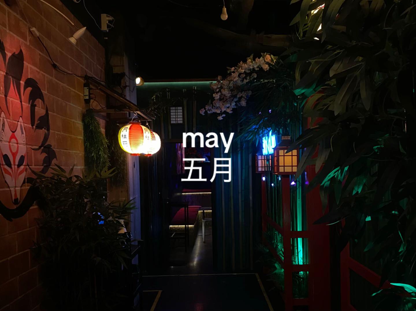 @avery ✦