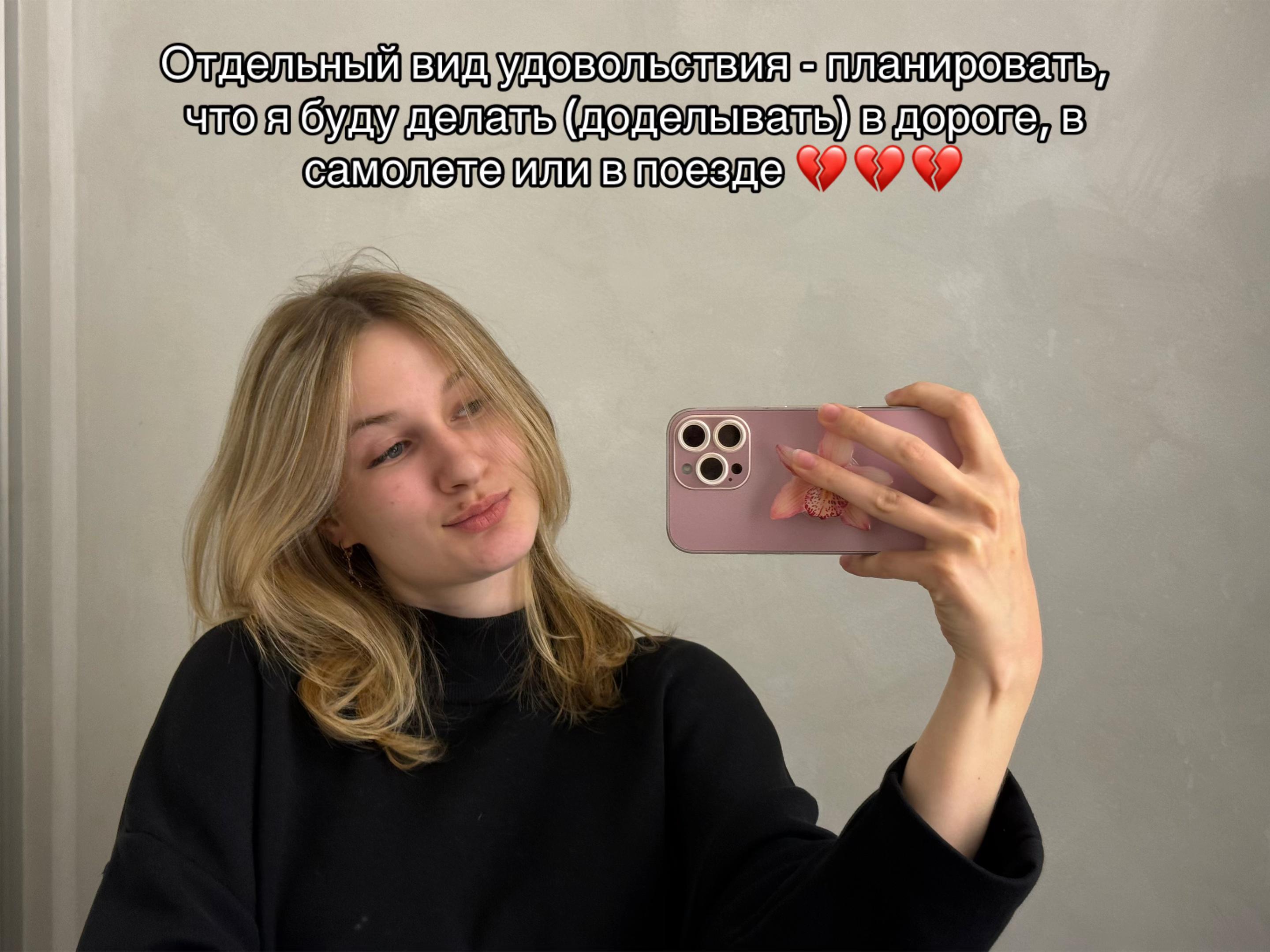 @ТГ: Глазами музы 🫦🔮