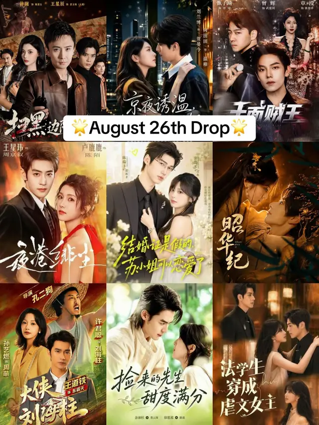 @ᥫ᭡ My Dear Drama Diary ᥫ᭡