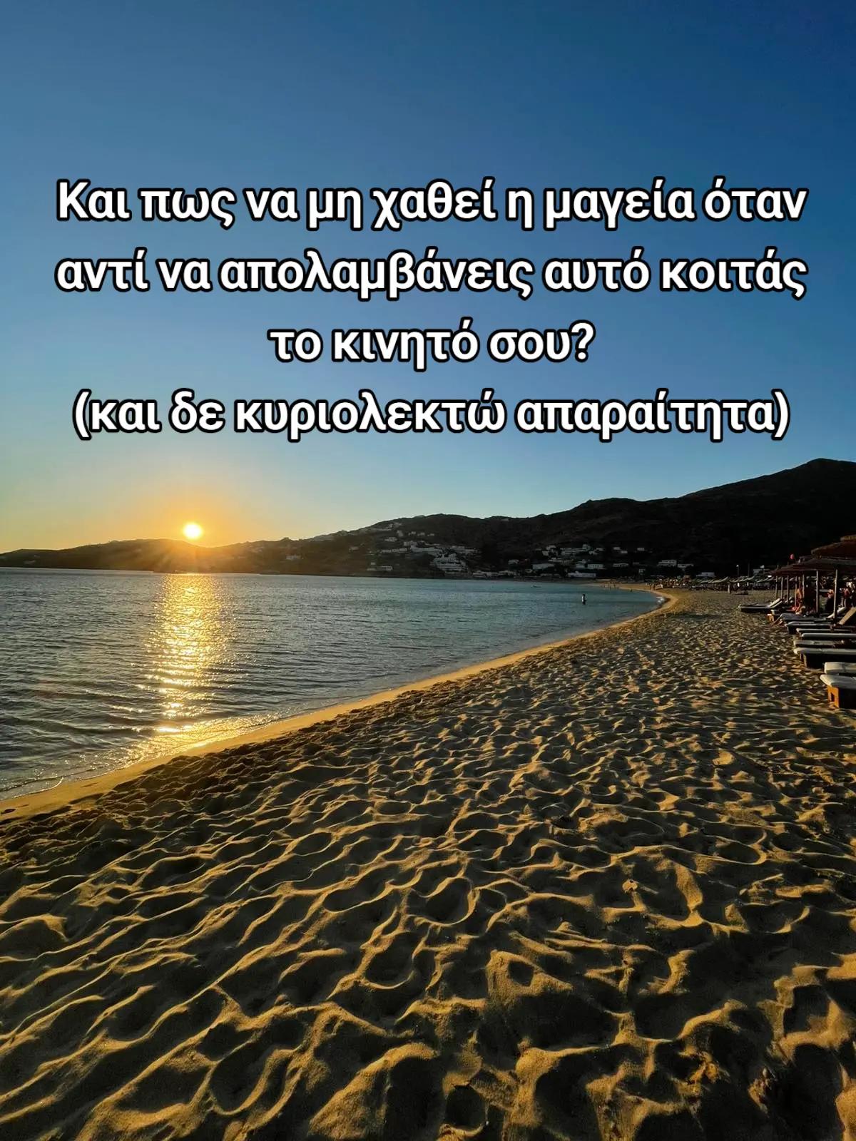 @Lenina Polichronopou