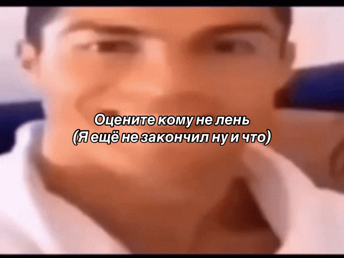 @Тайно Дернул