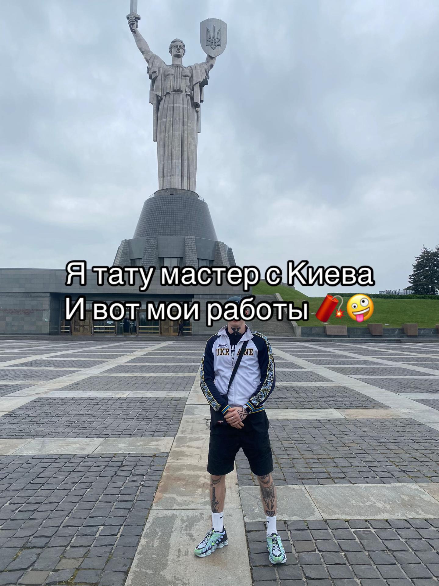 @puncher nakolit