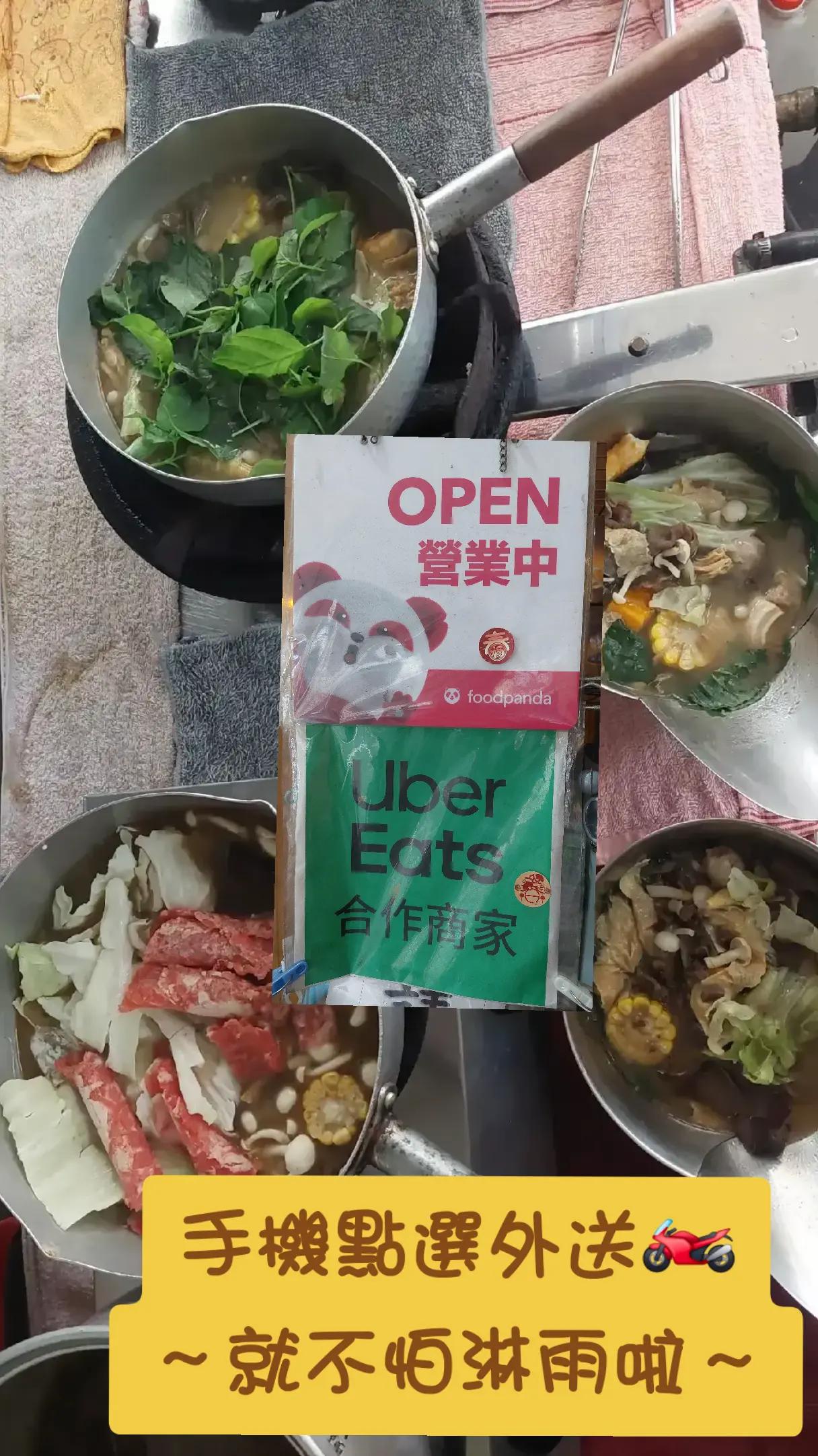 @吳儀