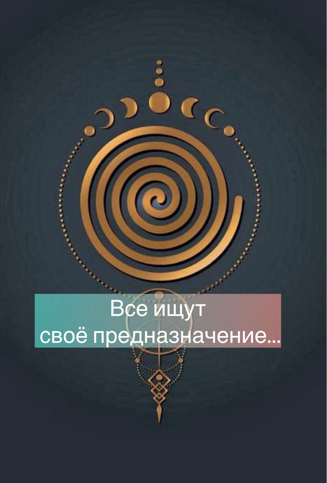 @Эва