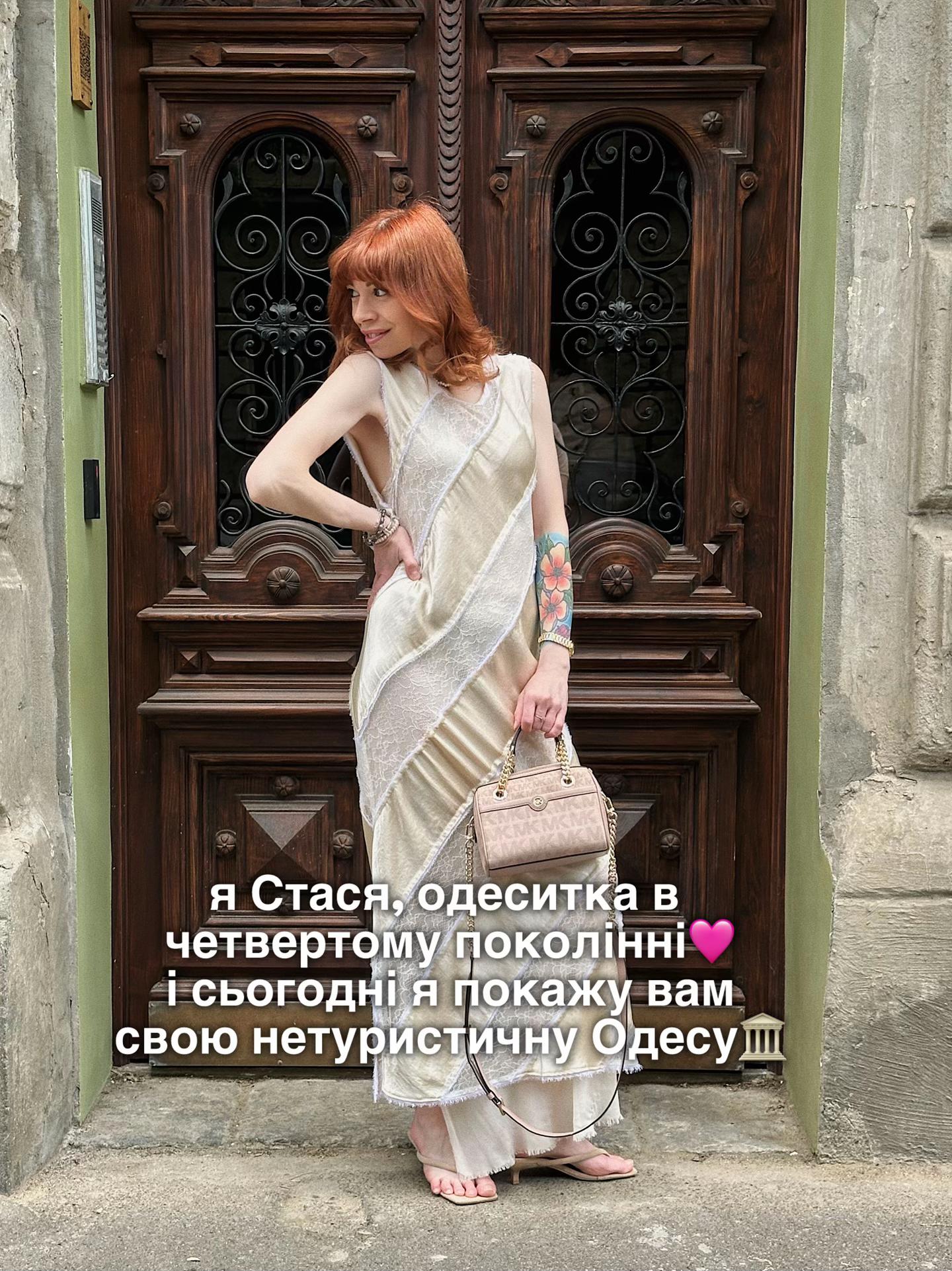 @Стася • content creator