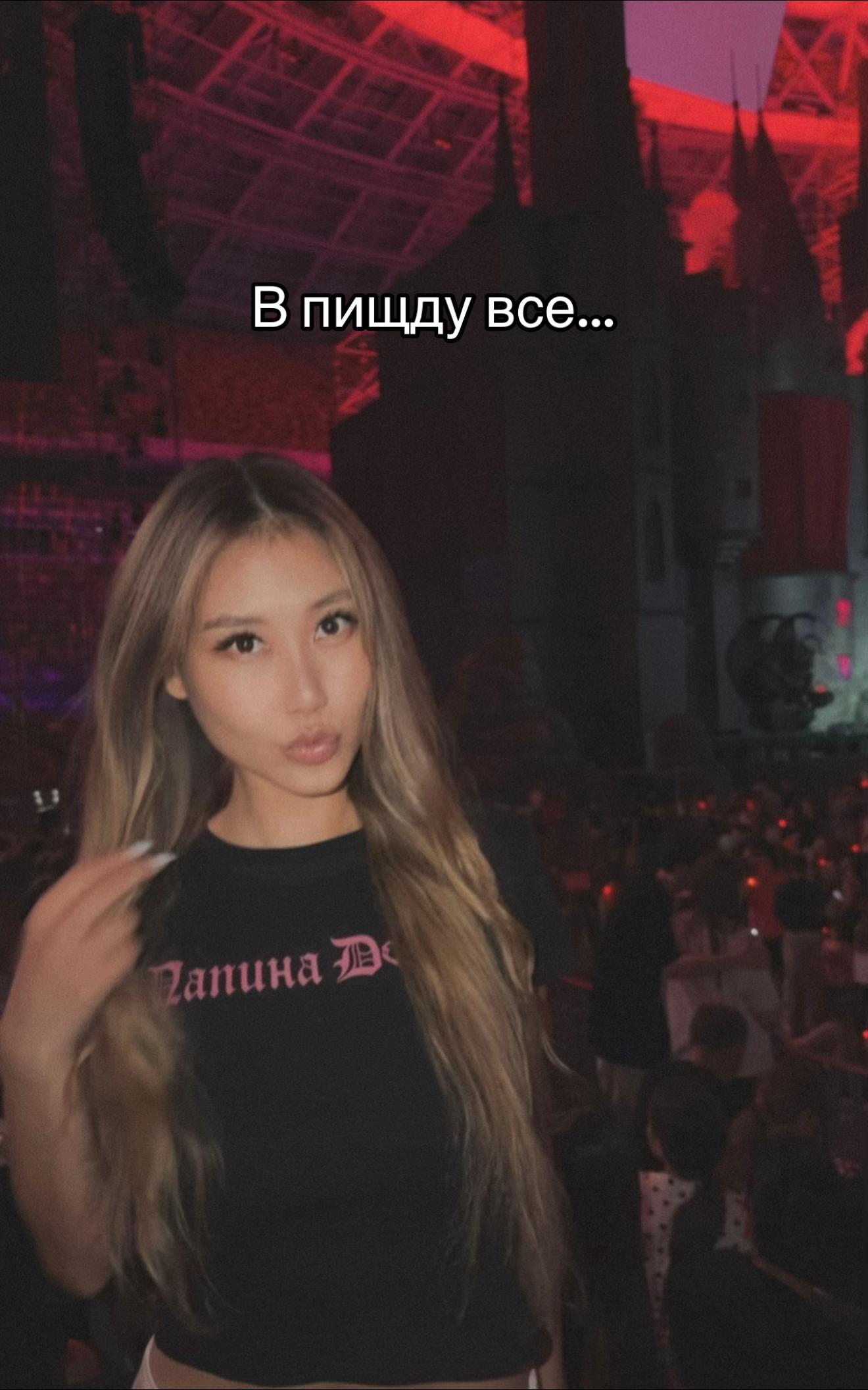 @Аля🎀