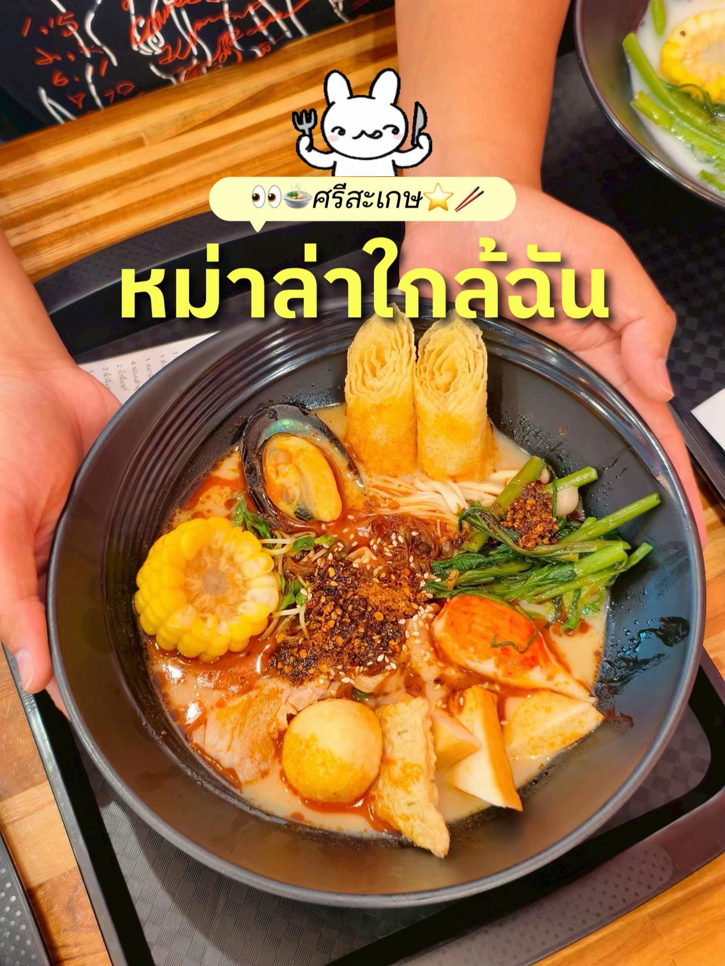 @พันฝา🪬