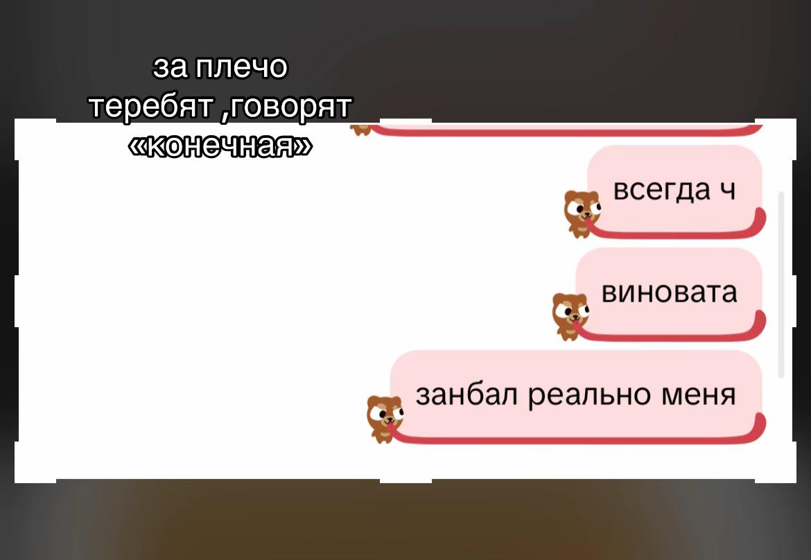 @златка🦦