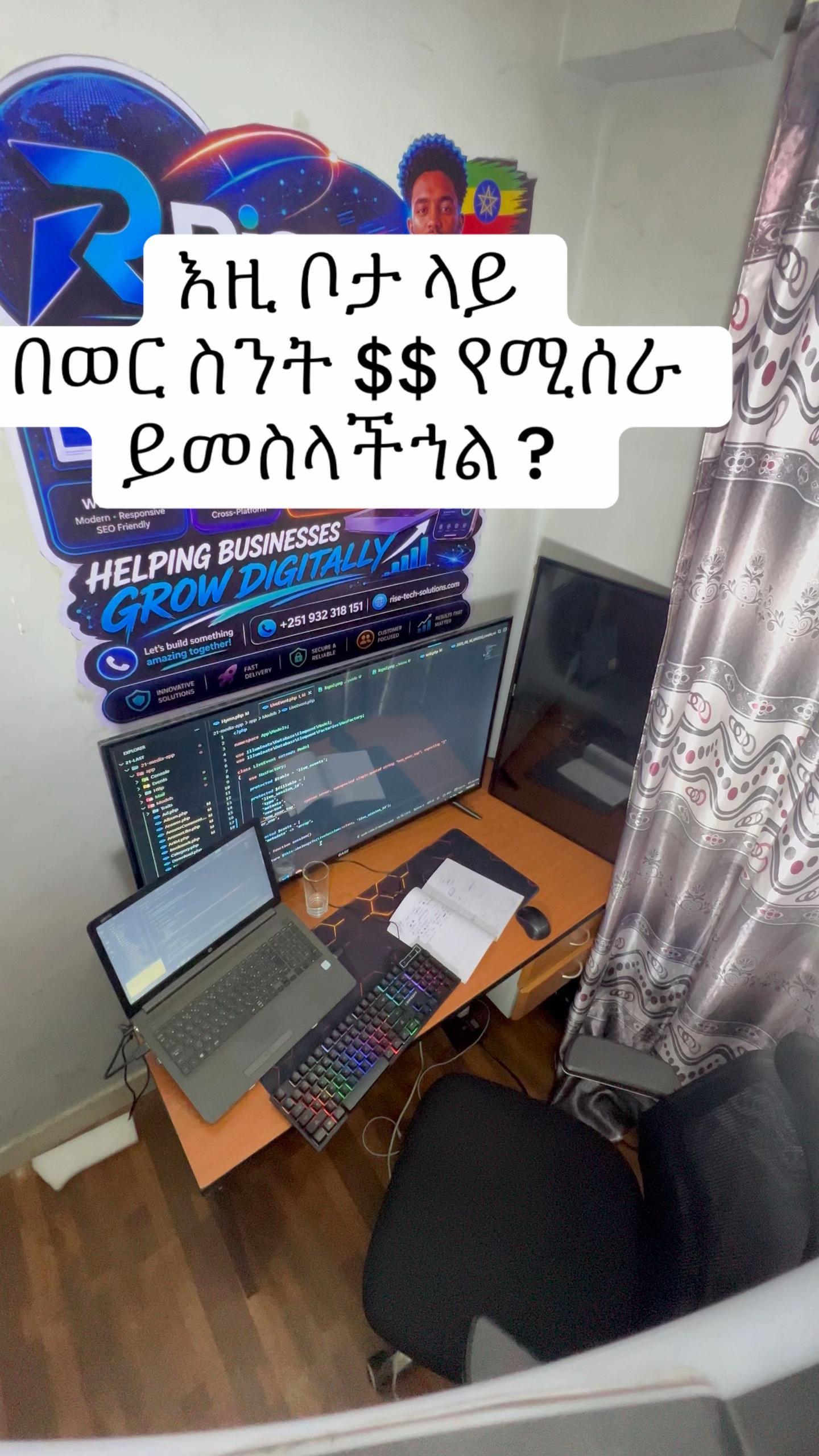 @YONI ๐ช๐น Apps • Website• ERP