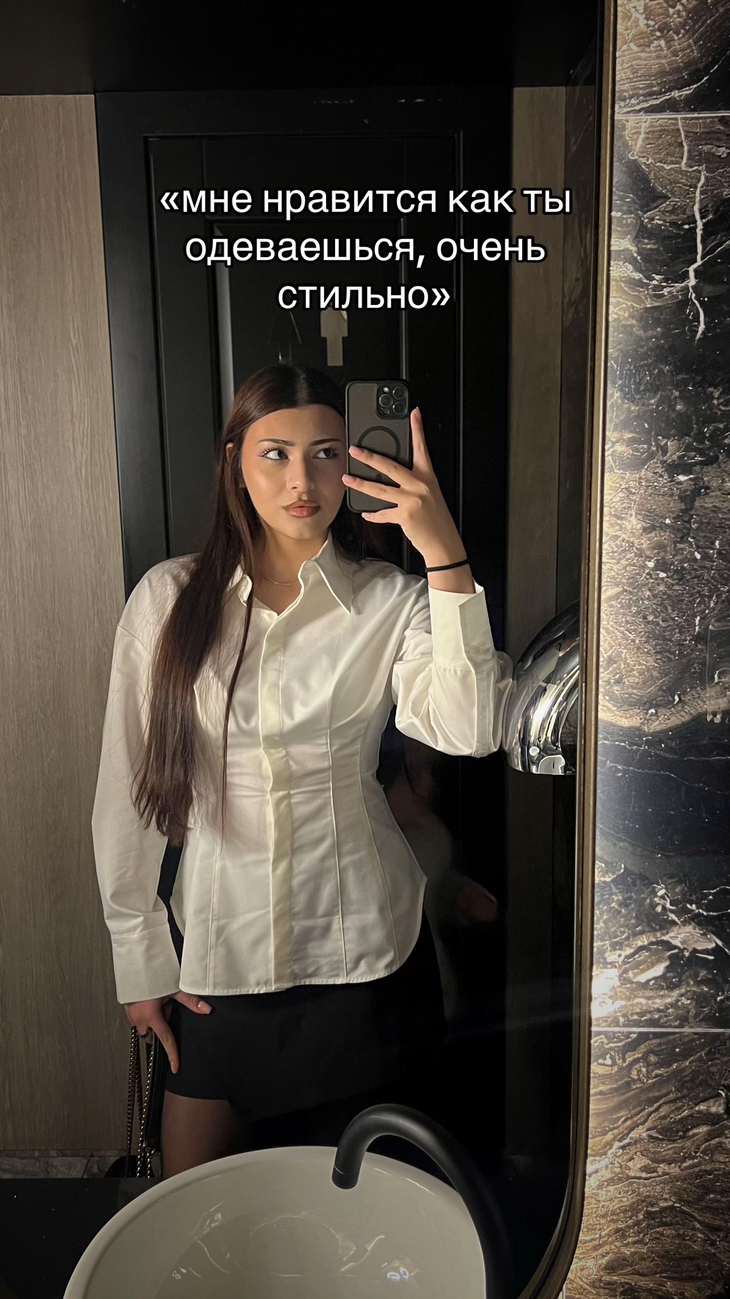 @мари