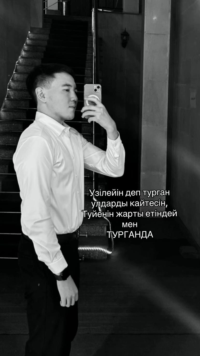 @Eldarchikkk❤️