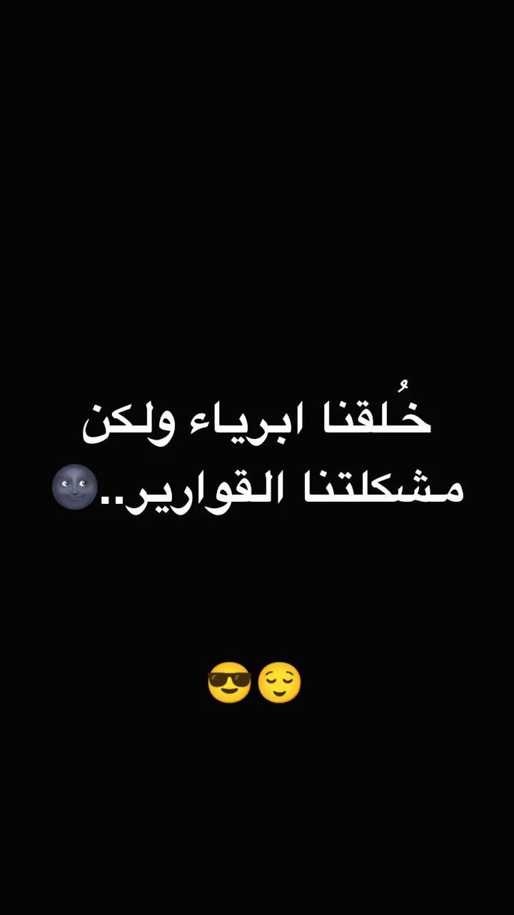 @القحطاني  🙋&zwj;♂️ 💮