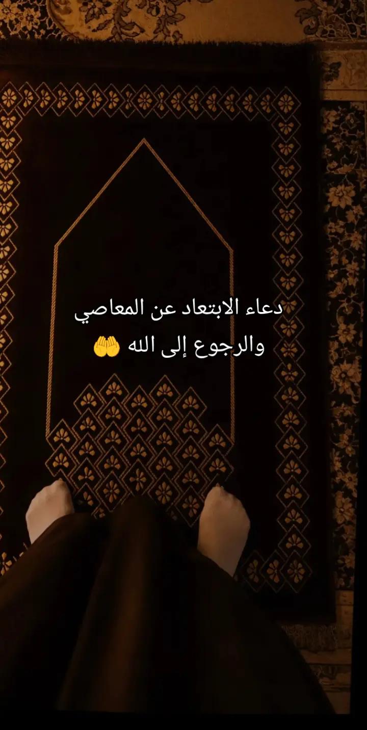 @همسات إيمانية