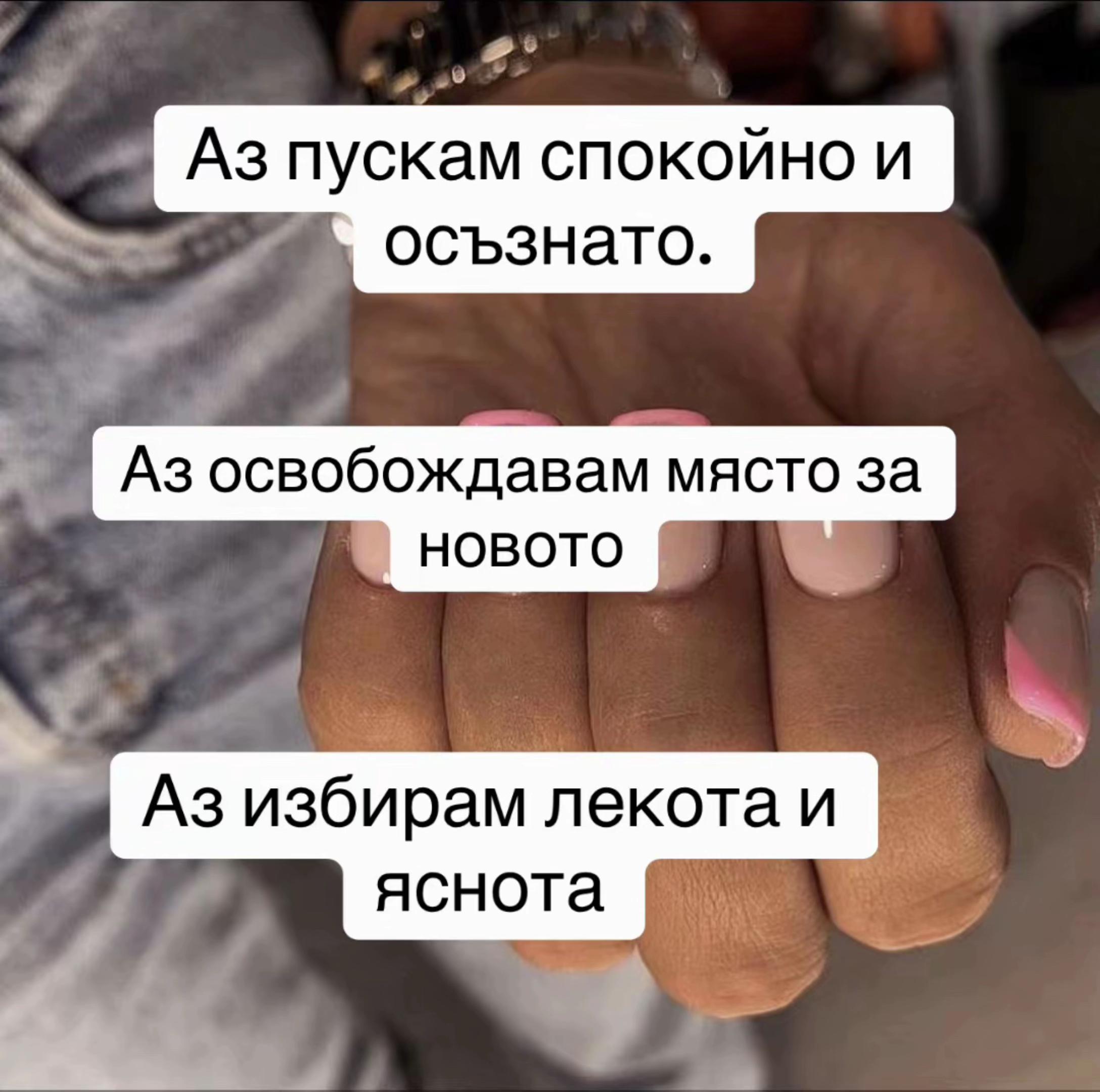 @Енергийно изчистване и числа