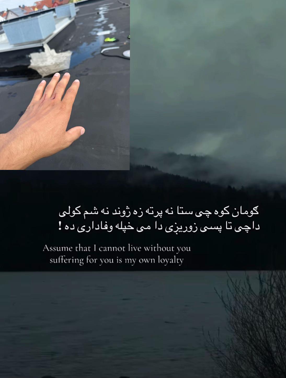 @𝑫𝒂𝒓𝒘𝒊𝒔𝒉 🇩🇪🇦🇫✌️