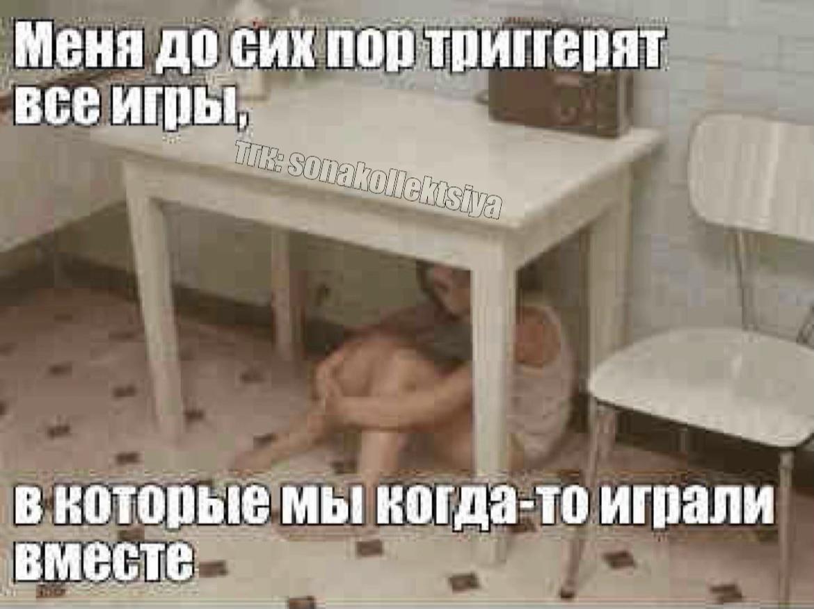 @коллекционер щп
