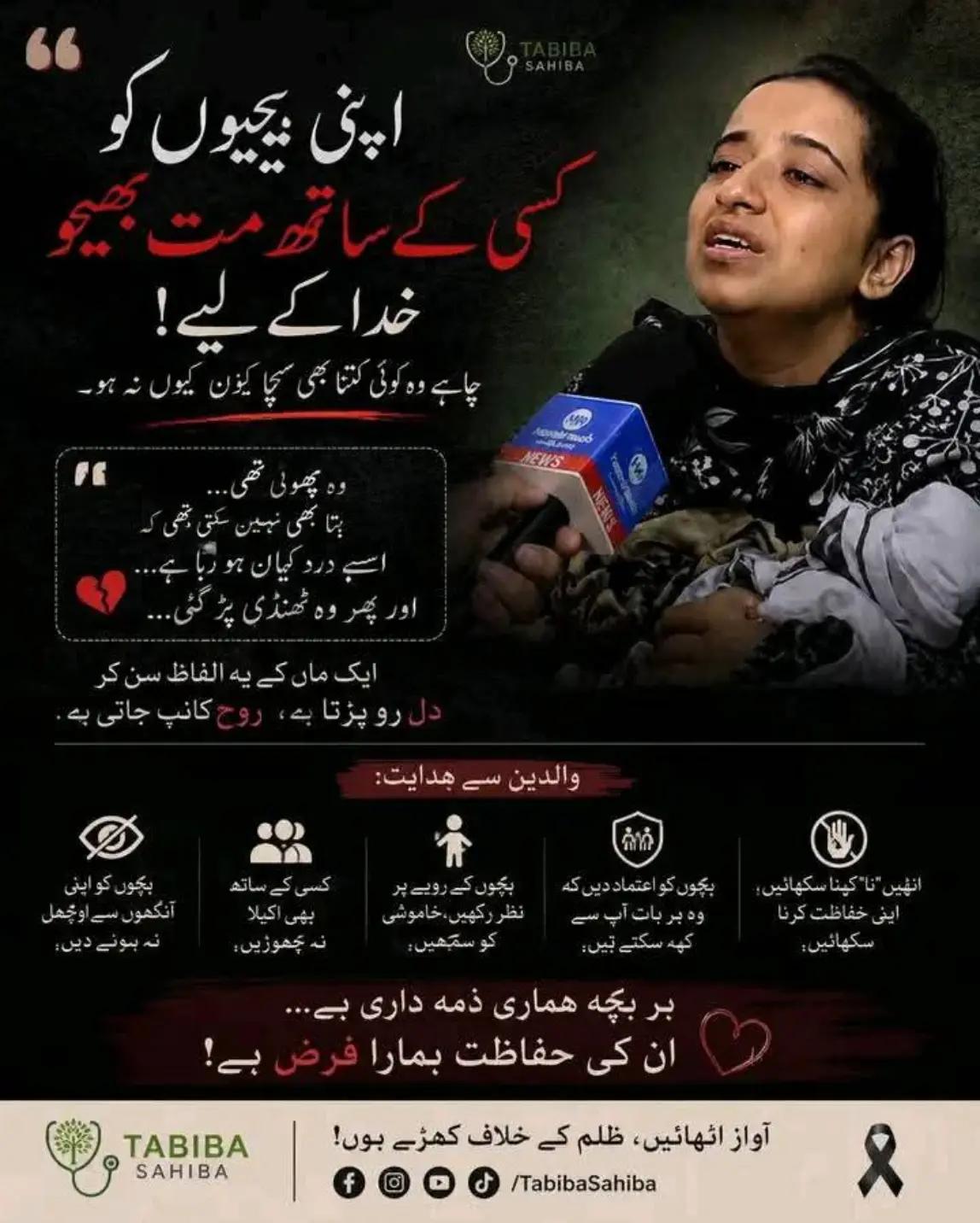 @Chatha Adnan112