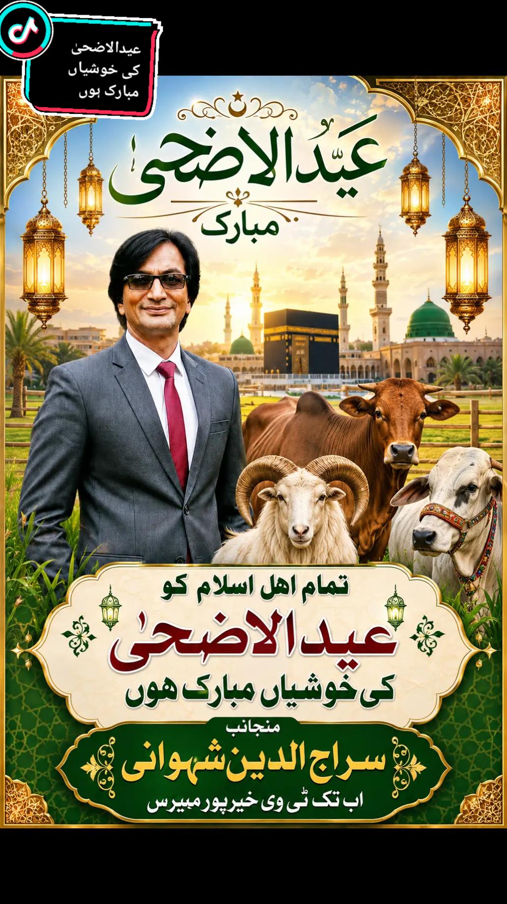 @SIRAJ❤️LOVELY💗