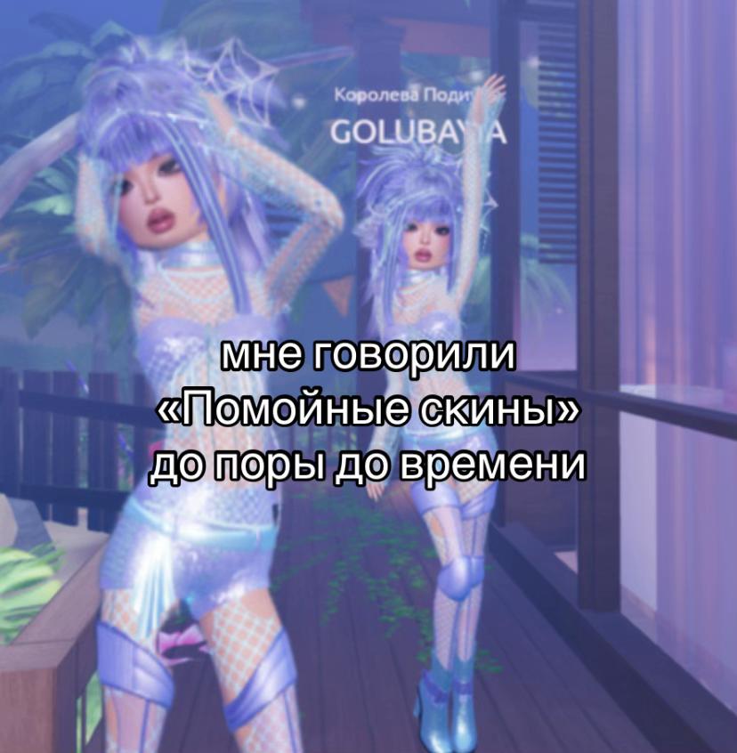 @Голубика