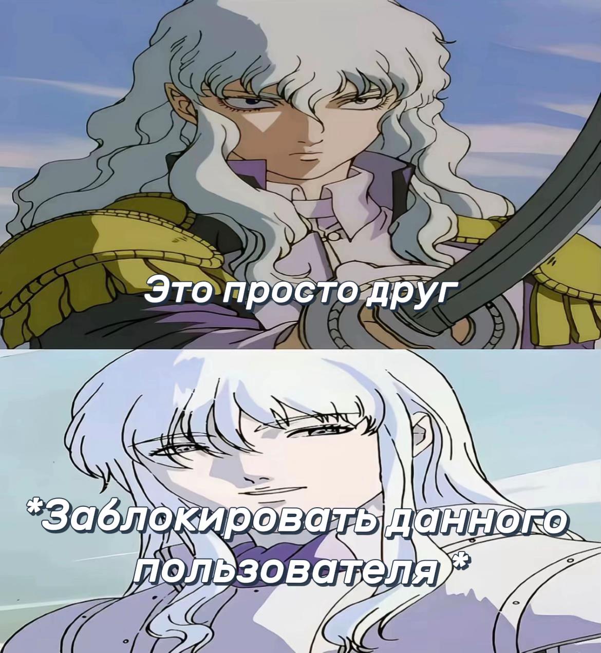 @чай на фарм руды