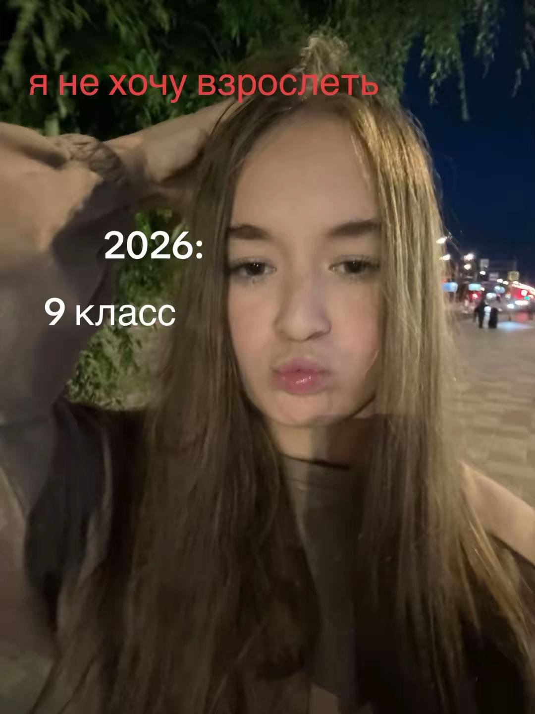 @викусик