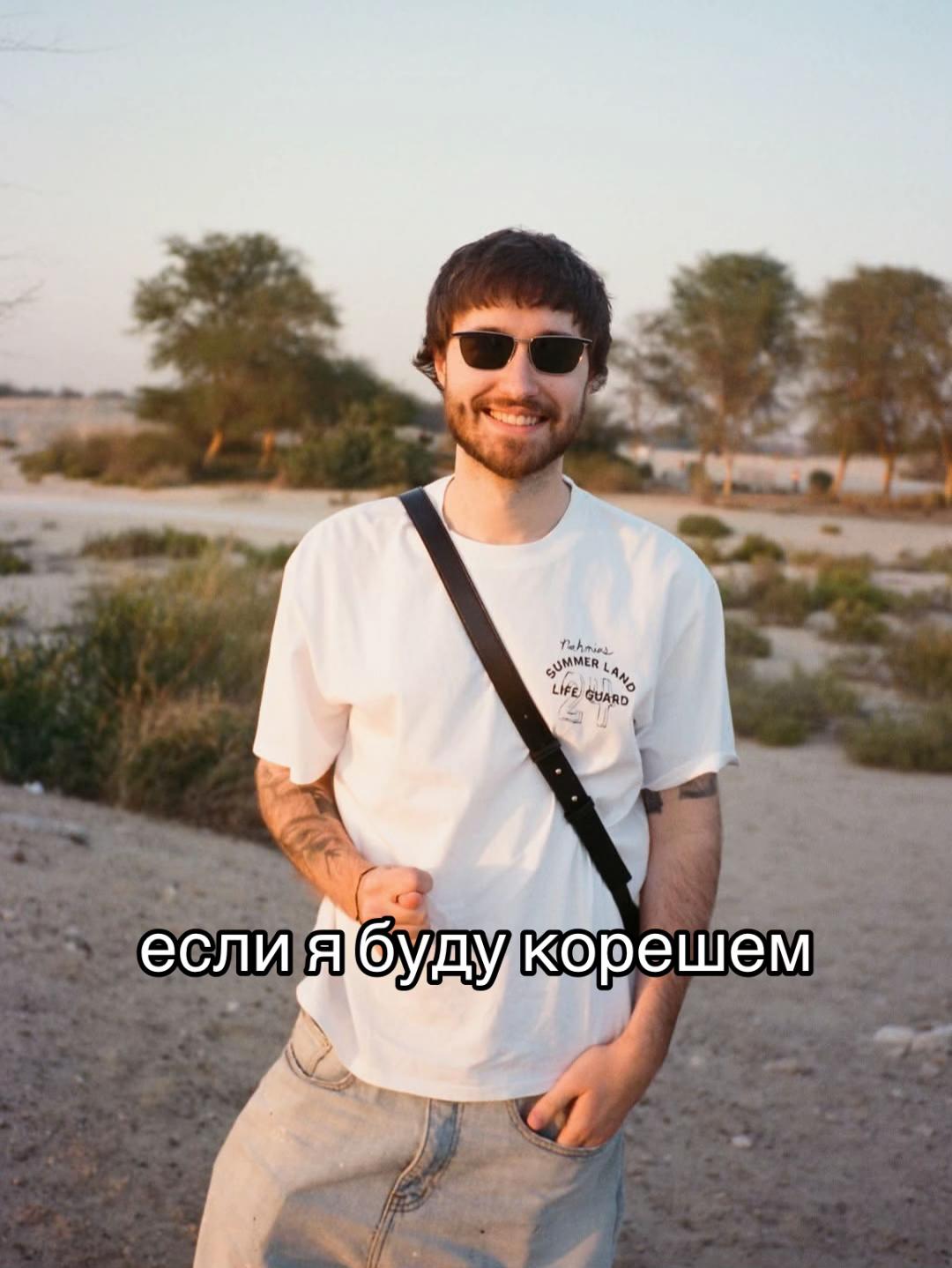 @мэлони | malony 💘