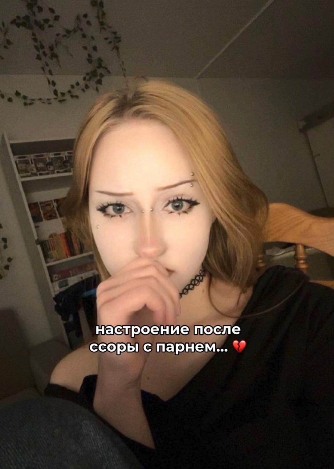@тгк: эстер
