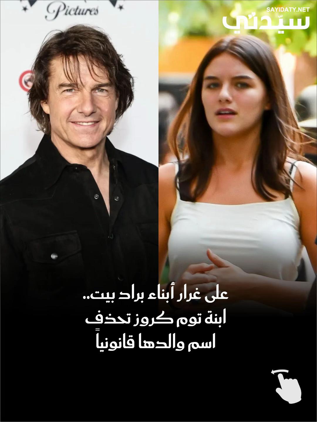@سيدتي