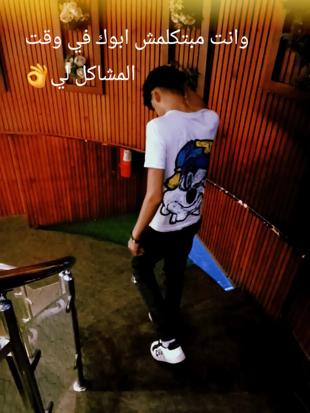 @el3rif ๐ป