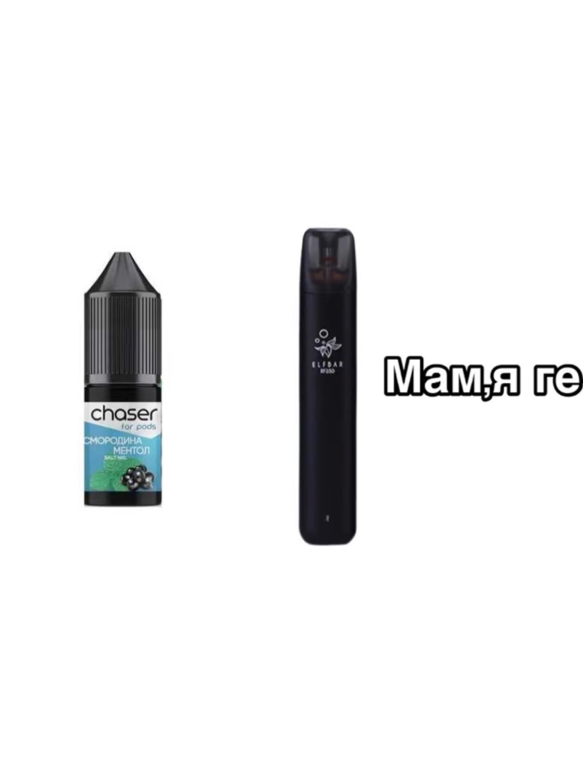 @areusmoke