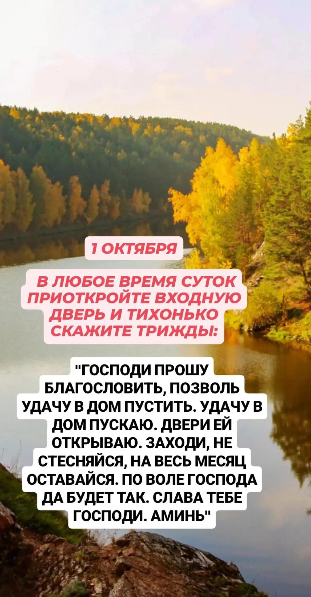 @Тайная Добродетель
