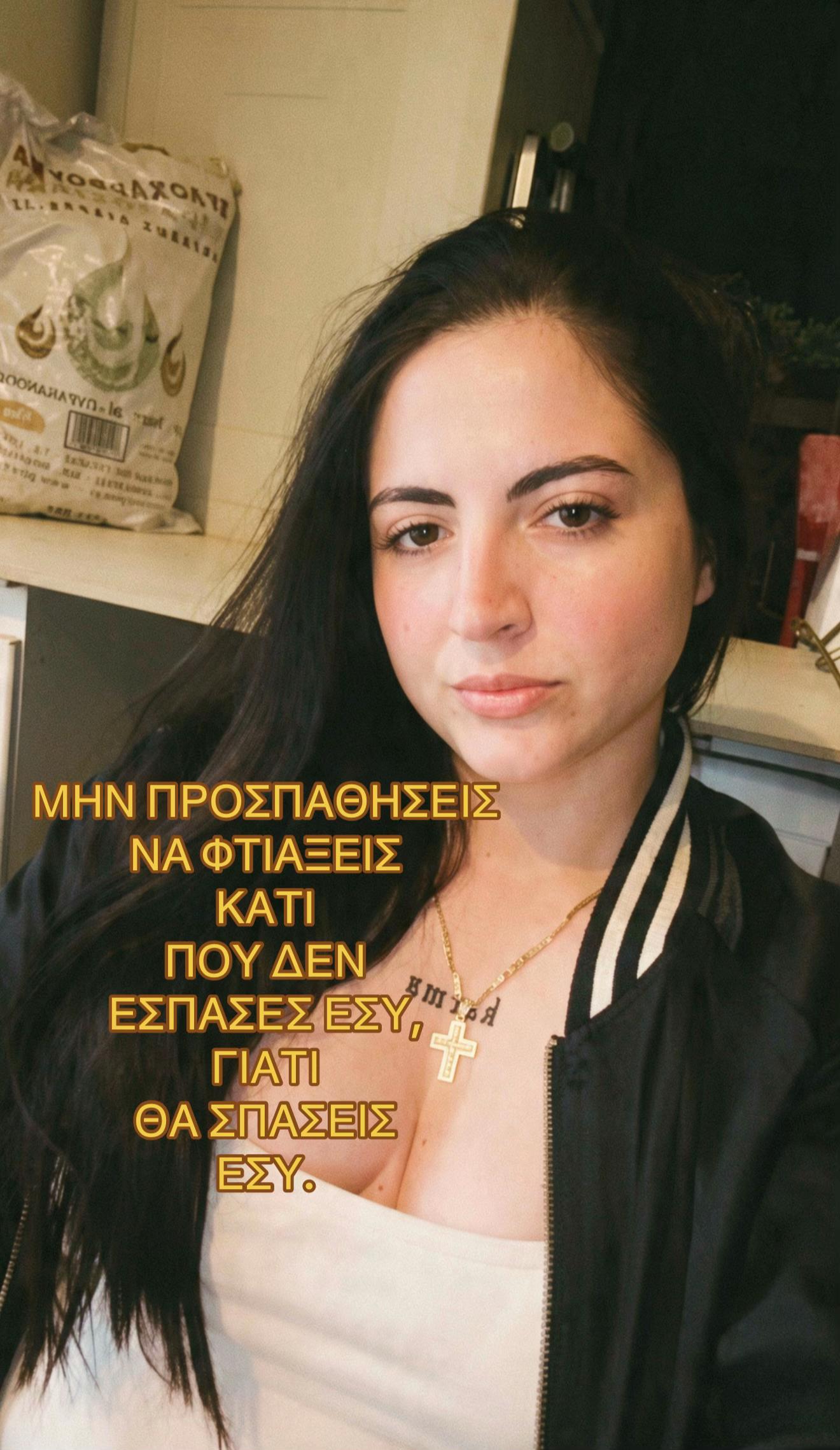 @Ελένη