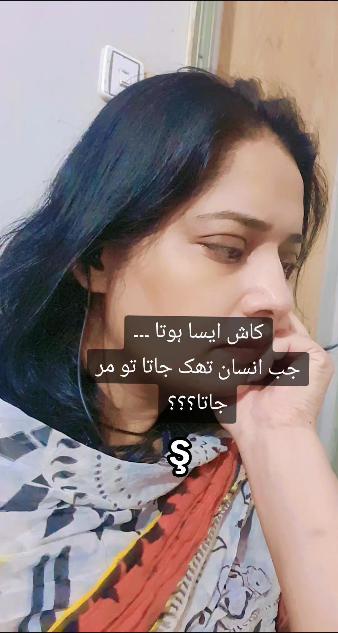 @this is ayat