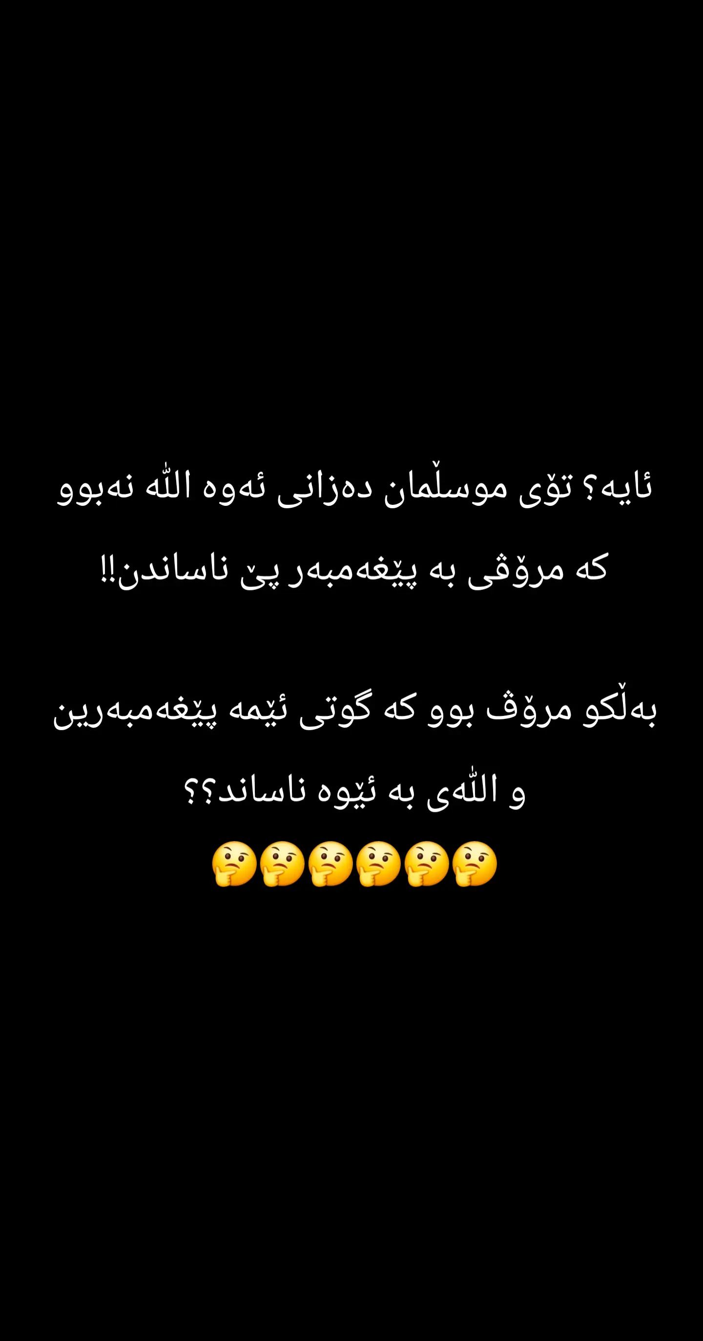 @Ari mustafa taha