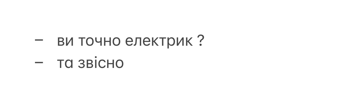 @Баняки