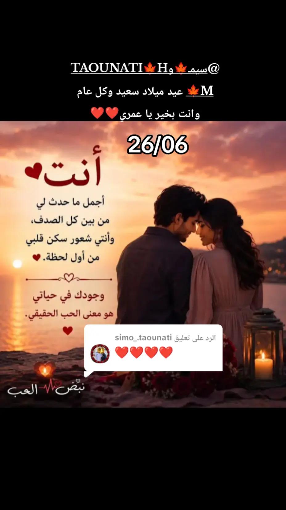 @🍁hanouda🍁