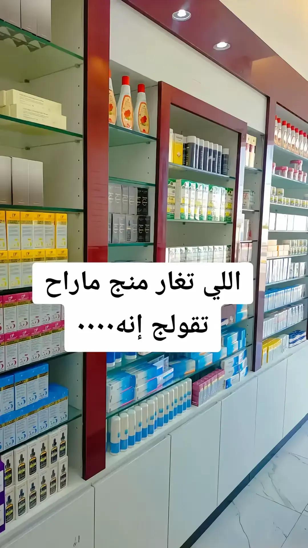 @Dr Esraa ๐ฉ๐ป๐ฌ
