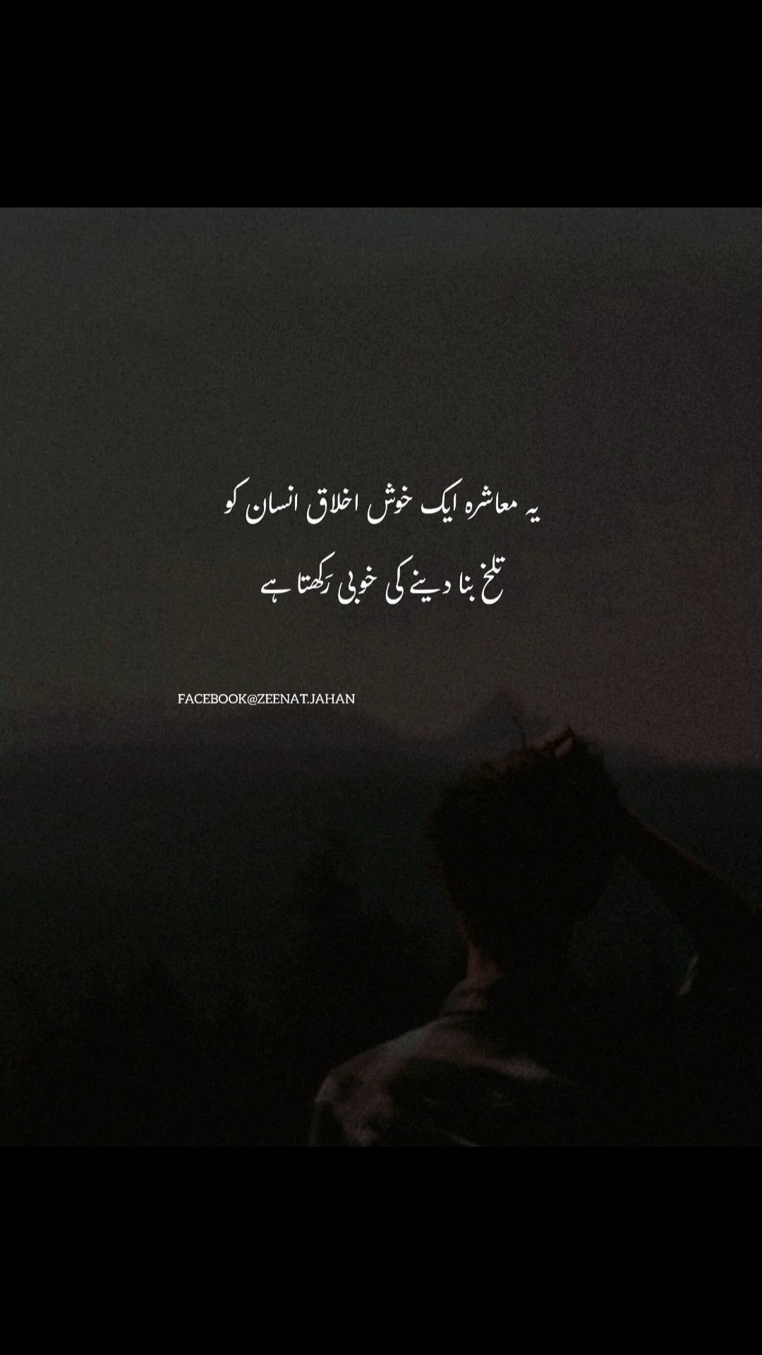 @چوہدری کوٹلے آلے🙃