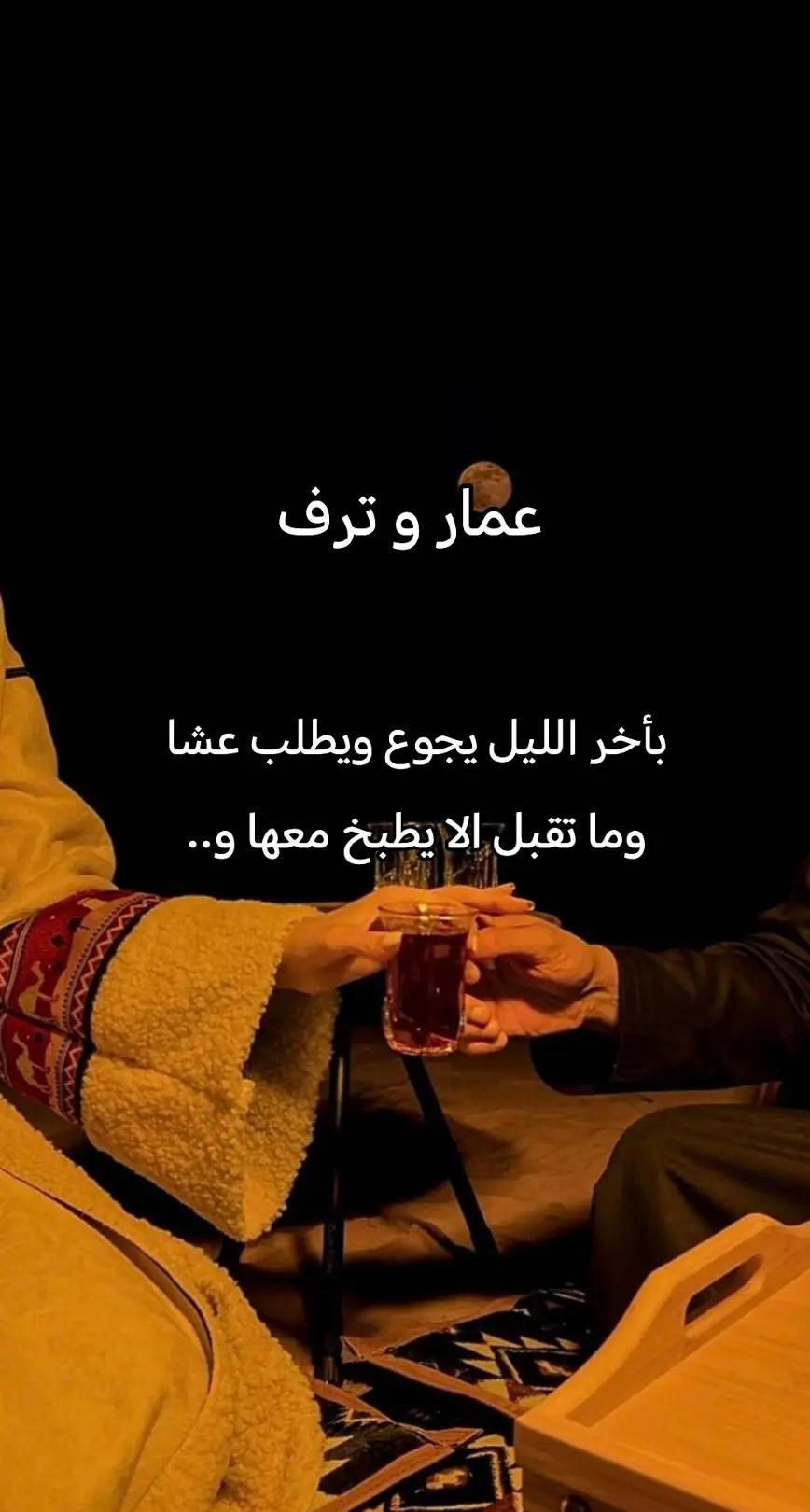 @الكاتبة | ريم 🌷