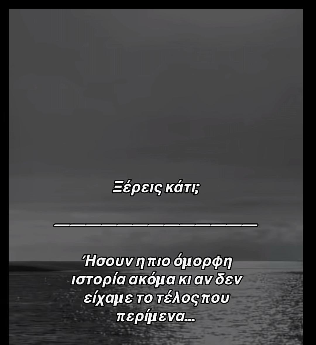 @Ματάκια μου