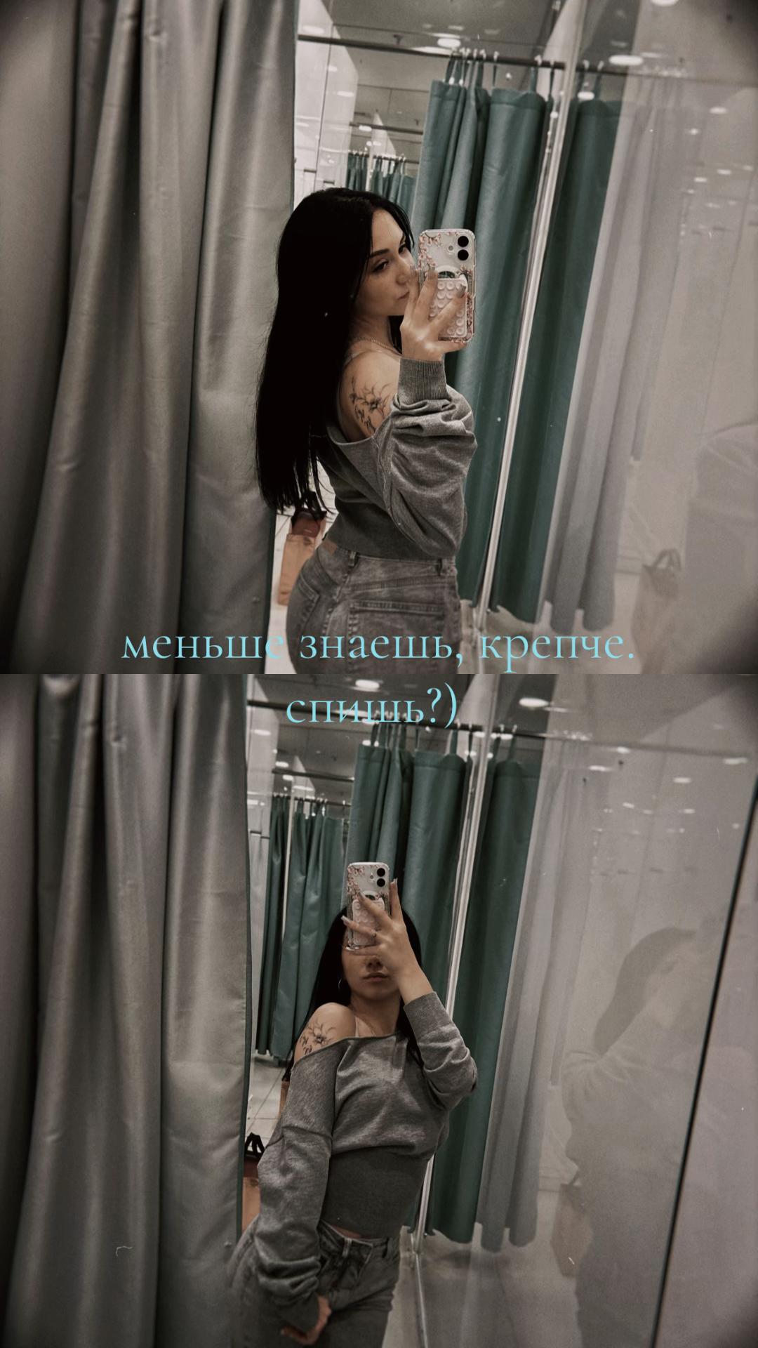 @полторашечка 💋
