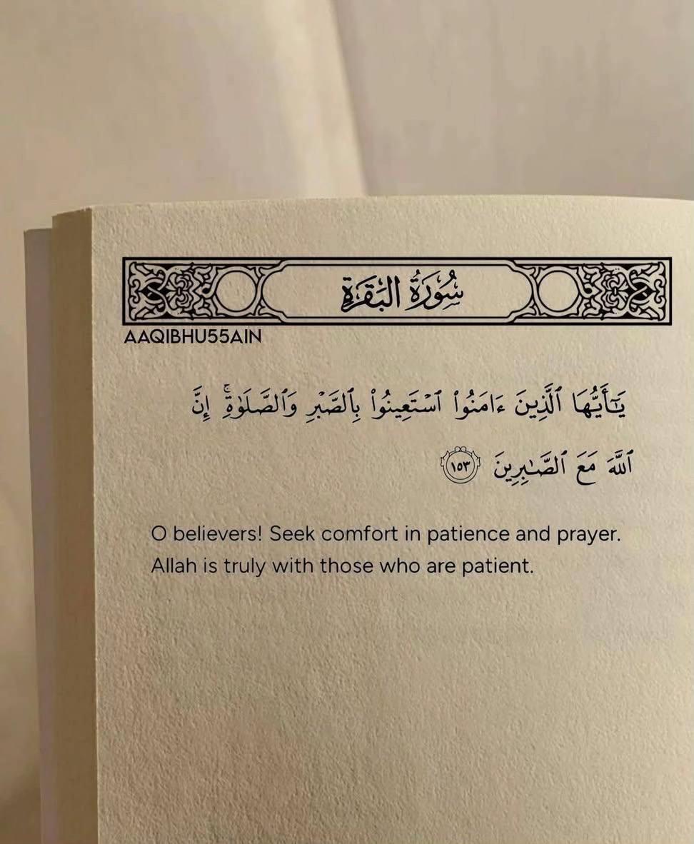 @islam_with_elleyy