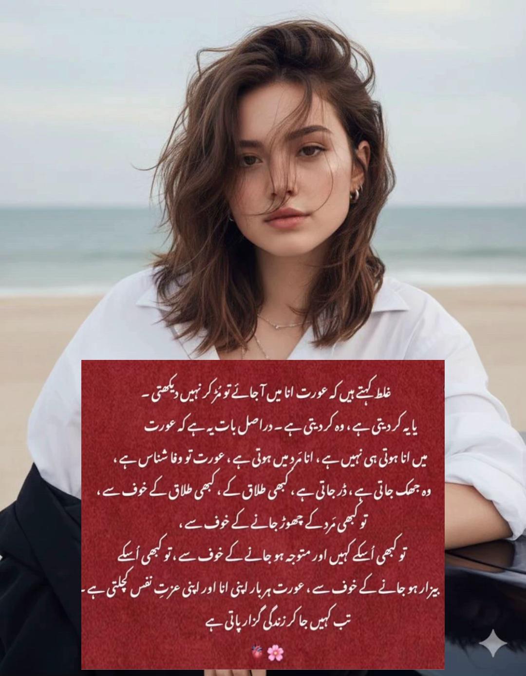 @⛓️دل آشُفتہ⛓️