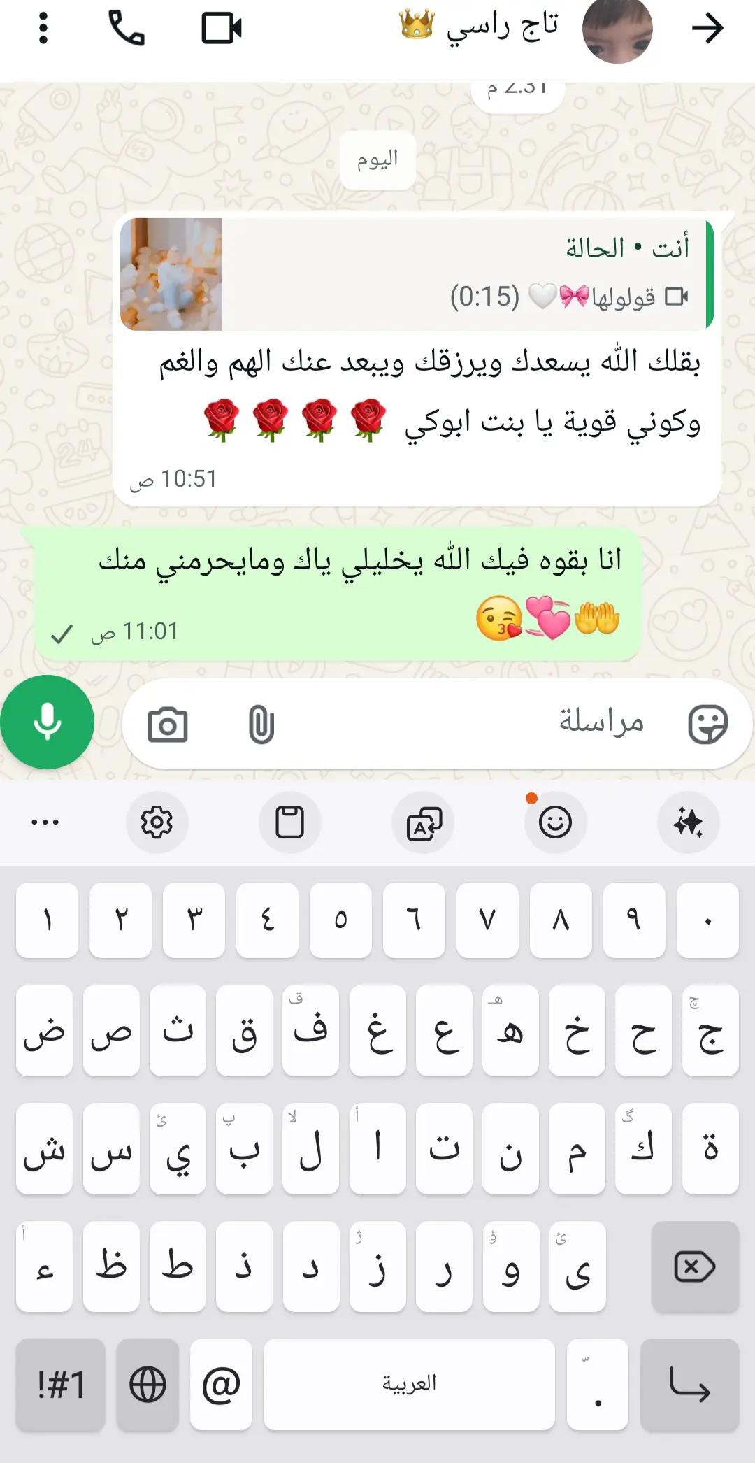 @آاެيــؤشِ||𝐴𝑌𝑂𝑆🤍