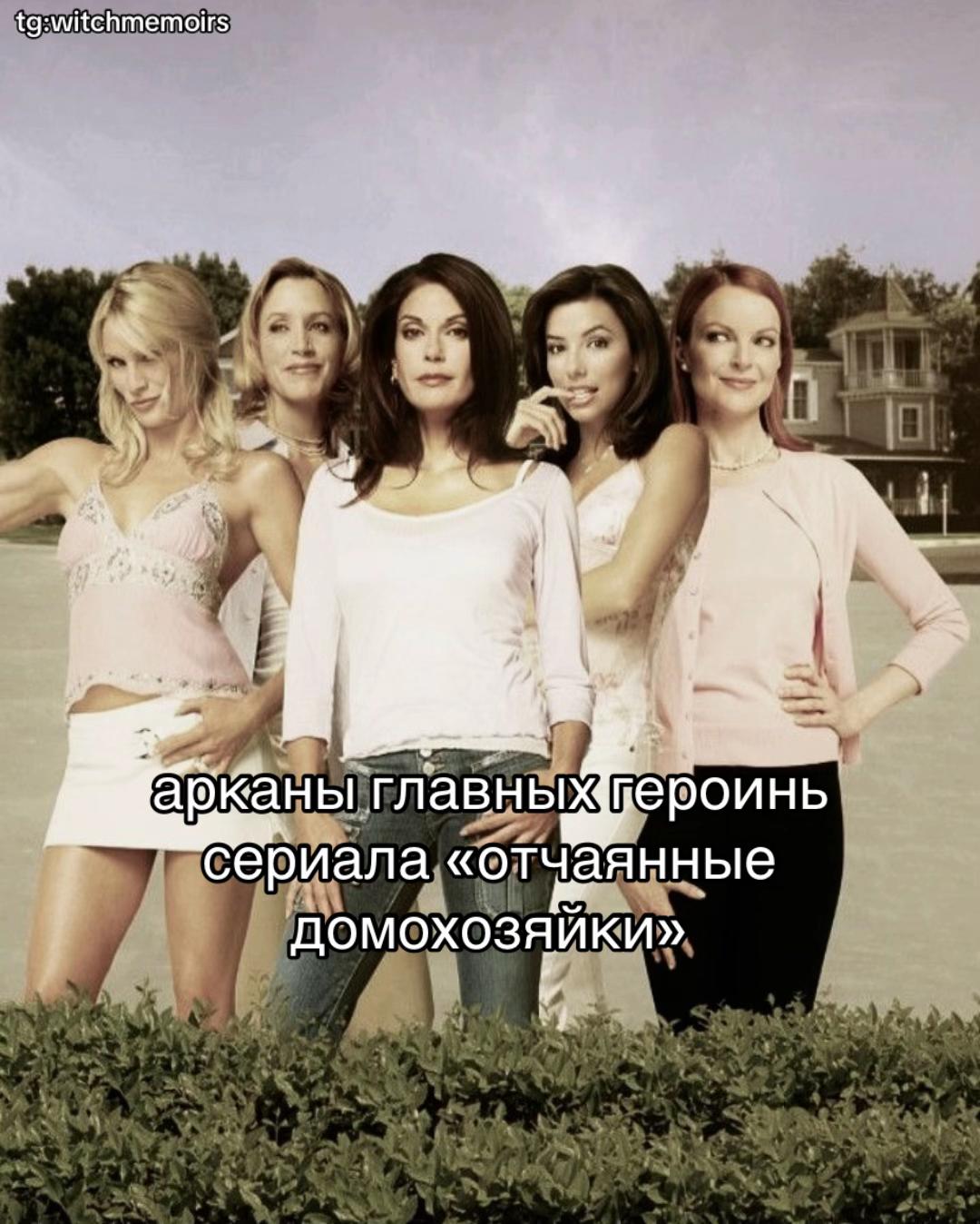 @тгк: witchmemoirs