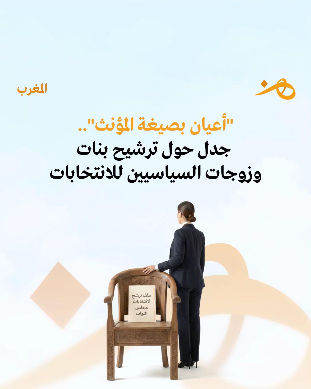 @Hounna هنّ