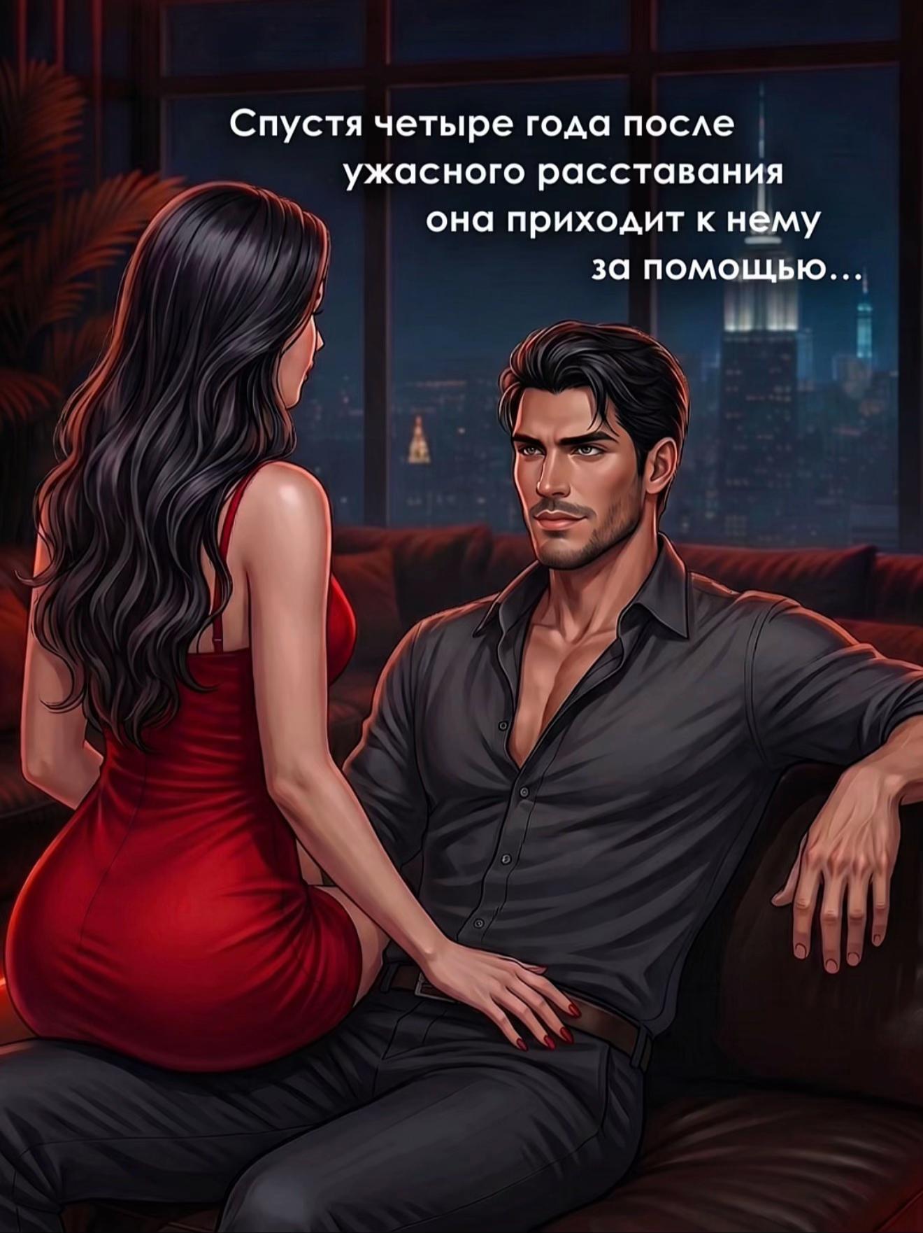 @Тори Майрон