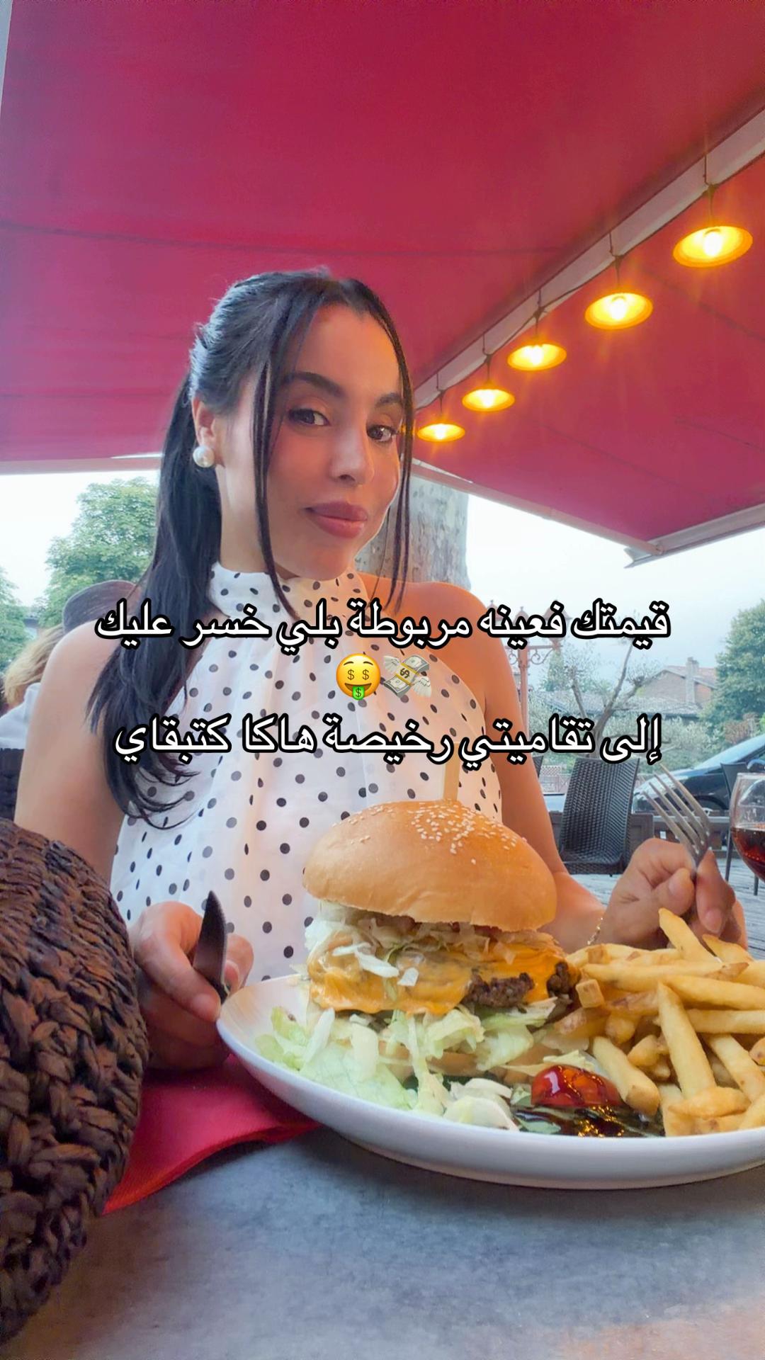 @bishabeauty